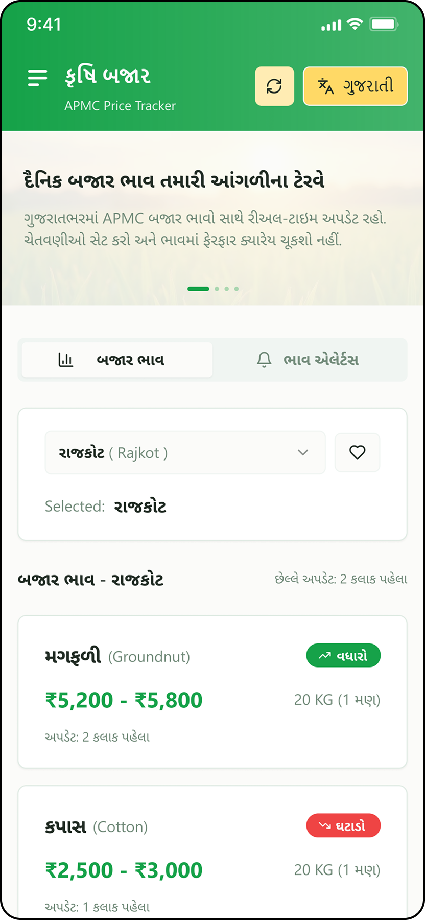 slider 4